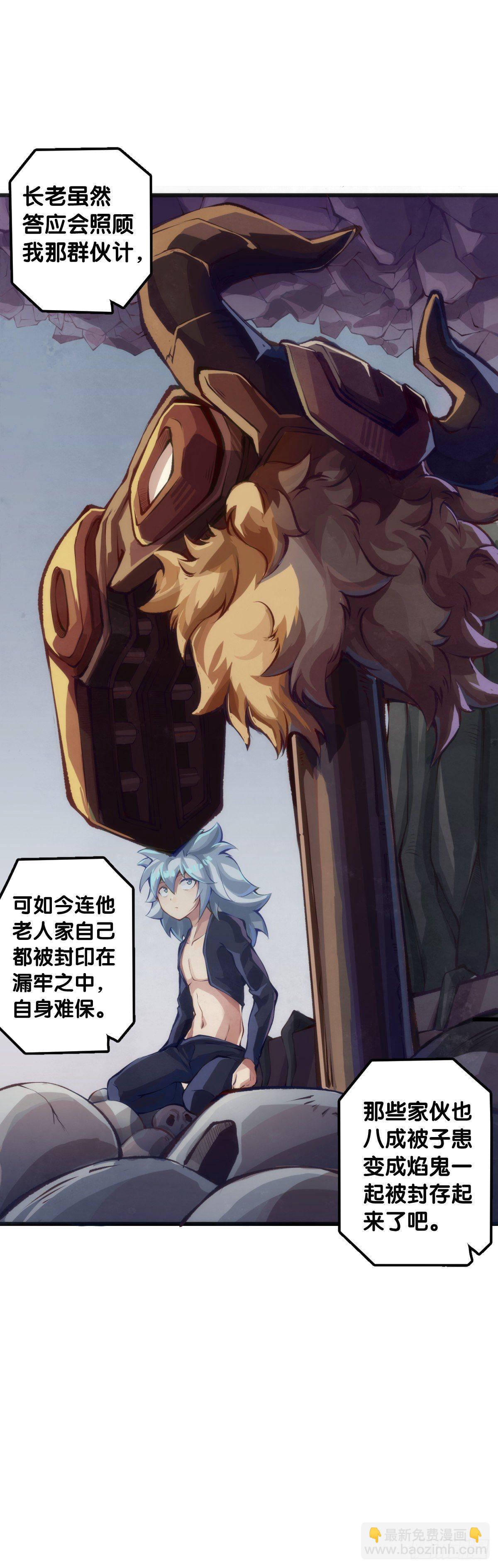人身上都有出乎意料的第二技能-第74话