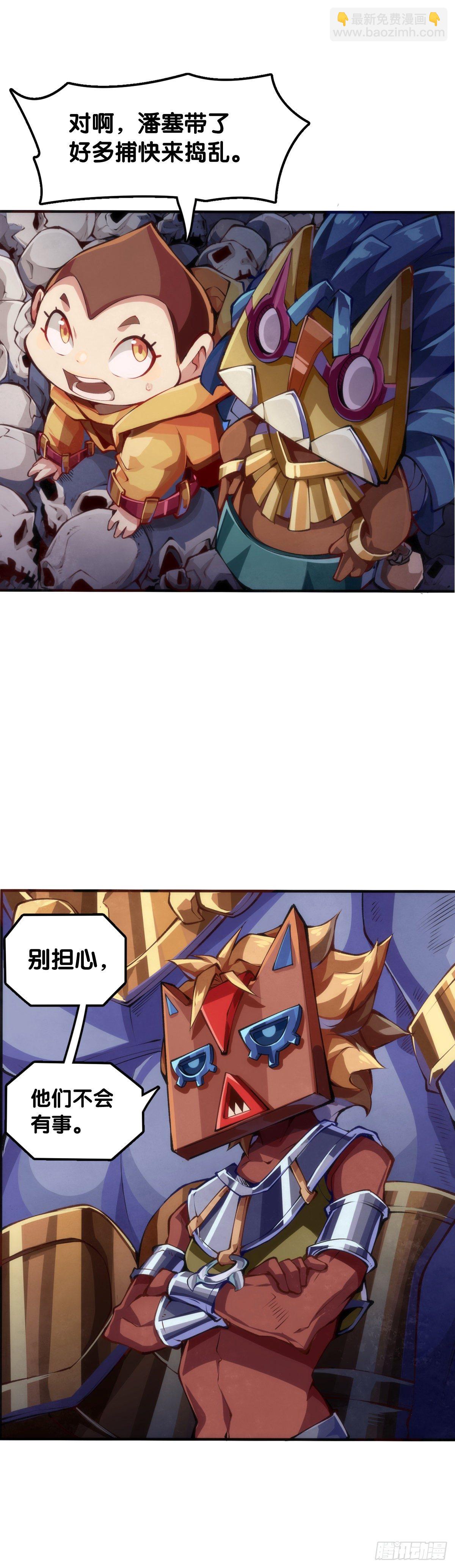 人身上都有出乎意料的第二技能-第74话