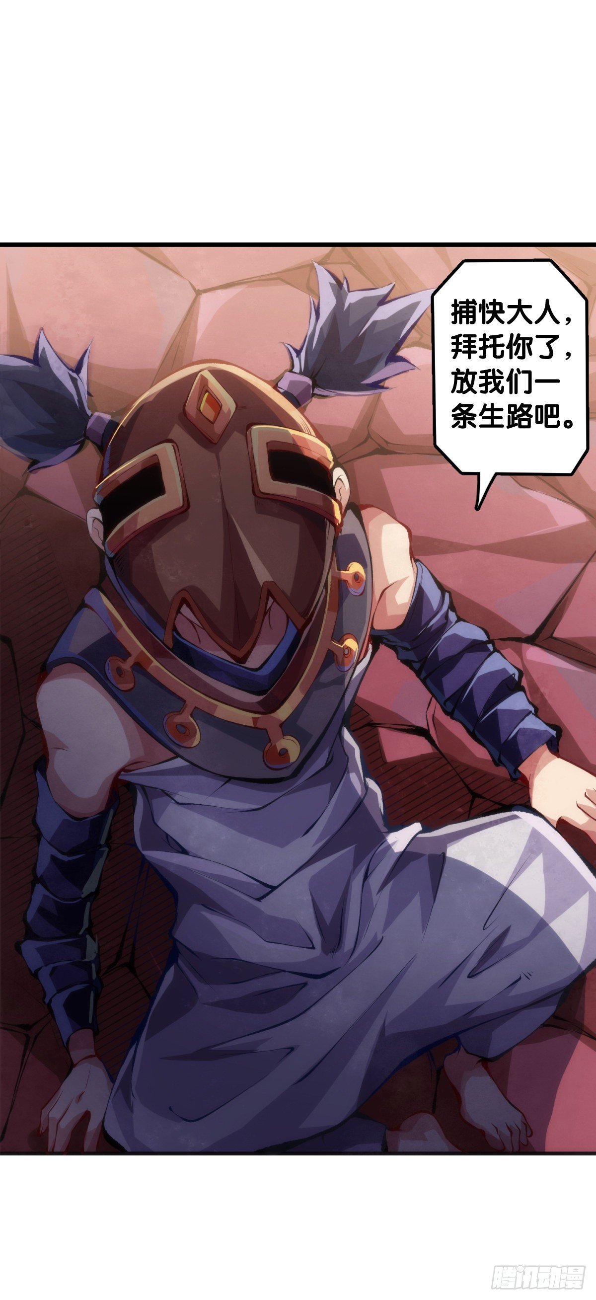 人身上都有出乎意料的第二技能-第74话