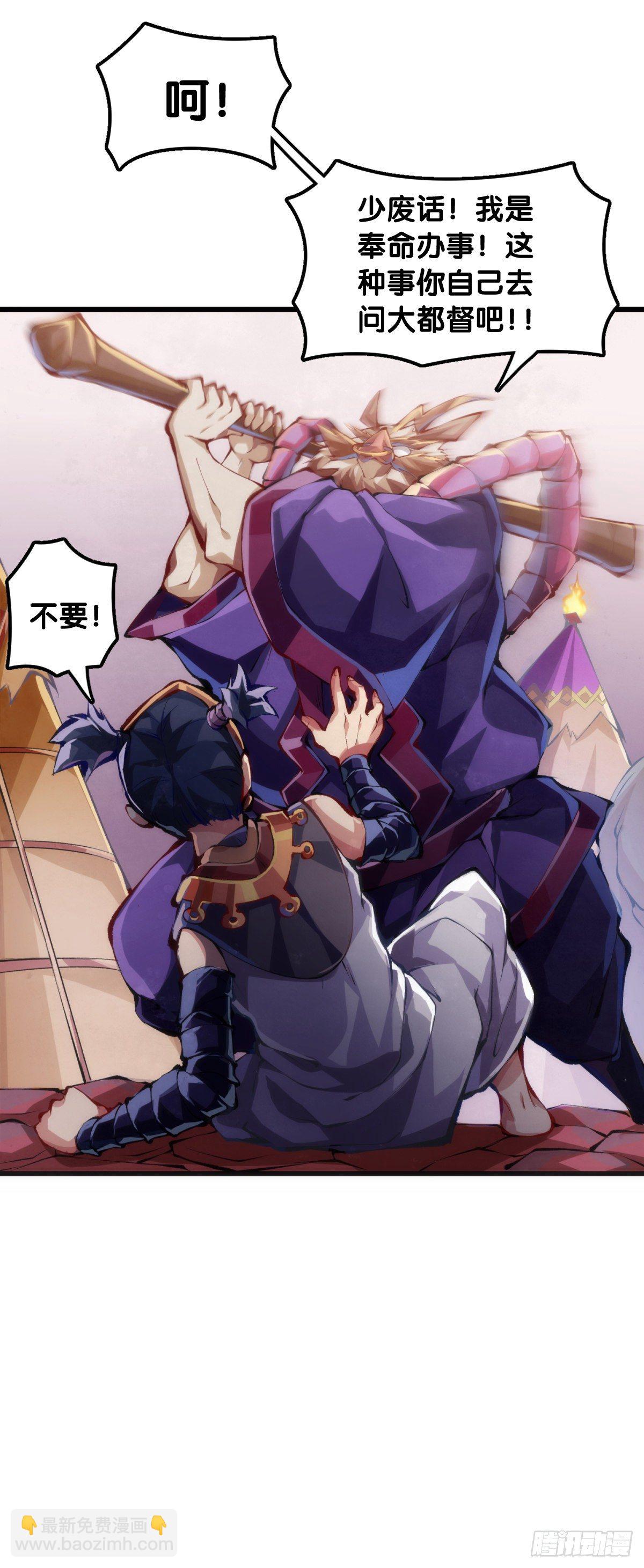 人身上都有出乎意料的第二技能-第74话