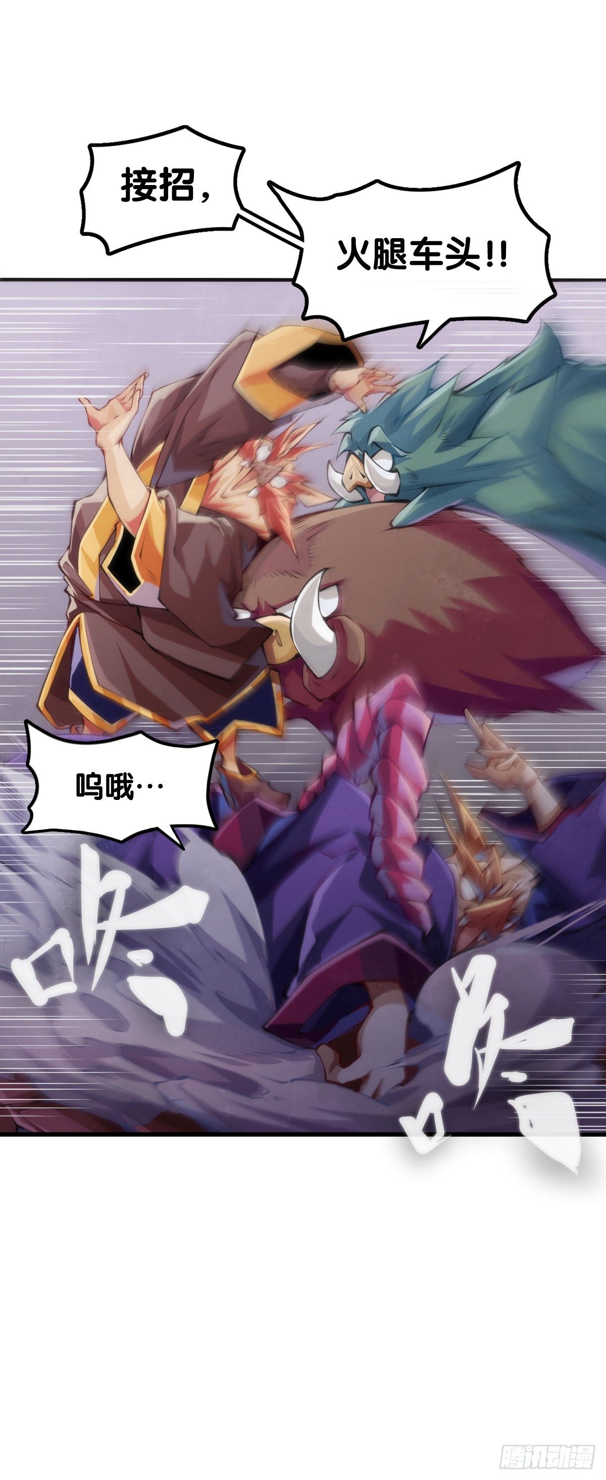 人身上都有出乎意料的第二技能-第74话