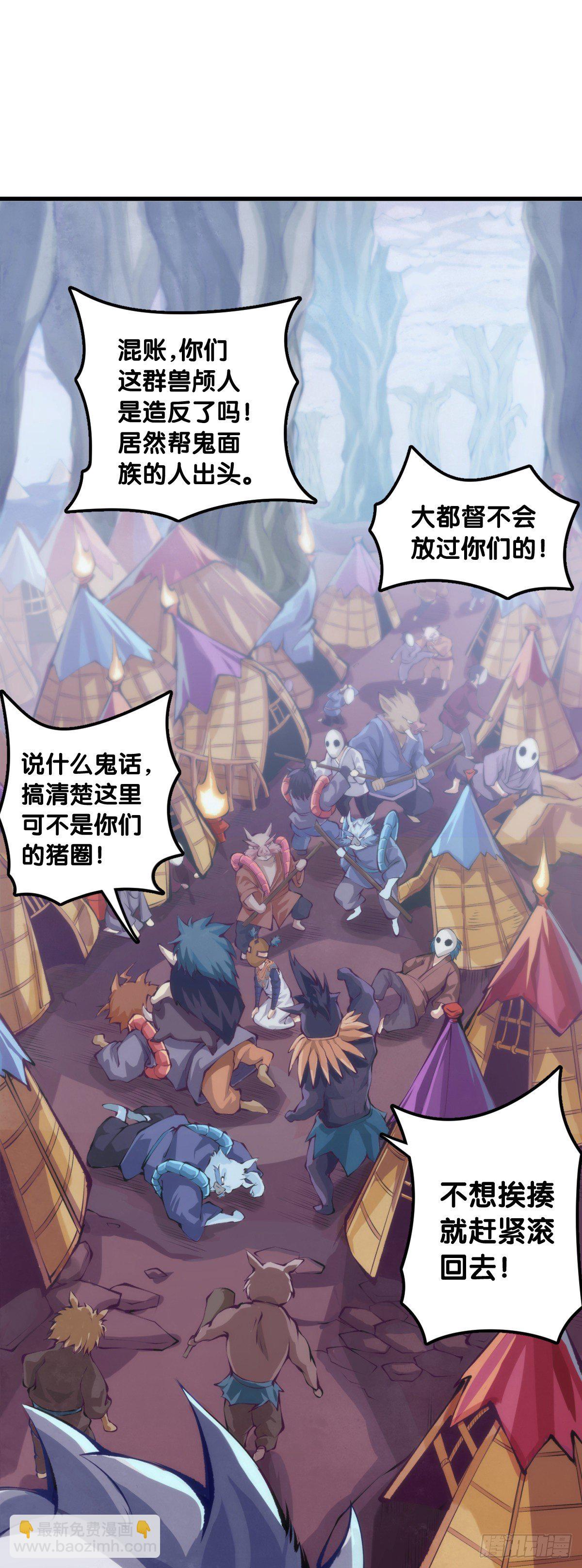 人身上都有出乎意料的第二技能-第74话