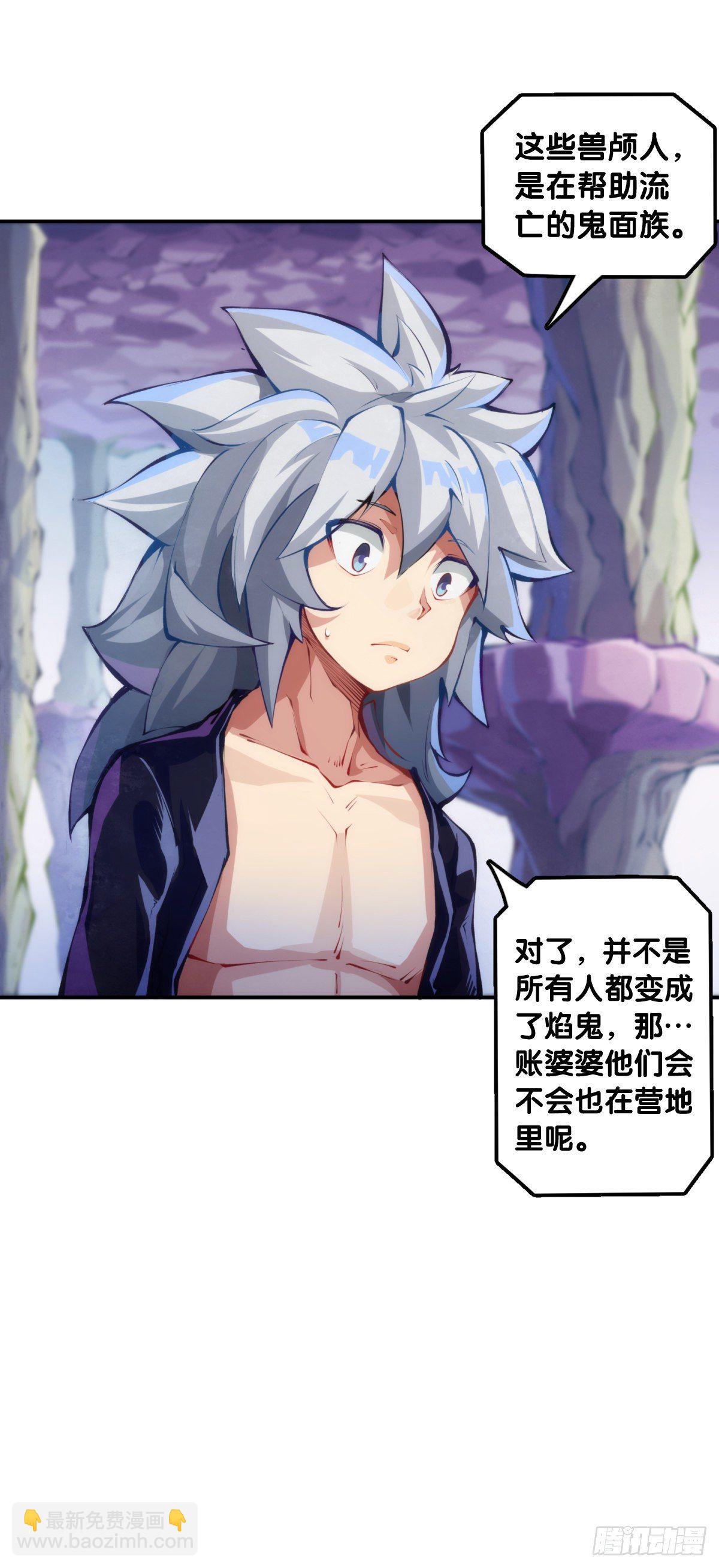 人身上都有出乎意料的第二技能-第74话