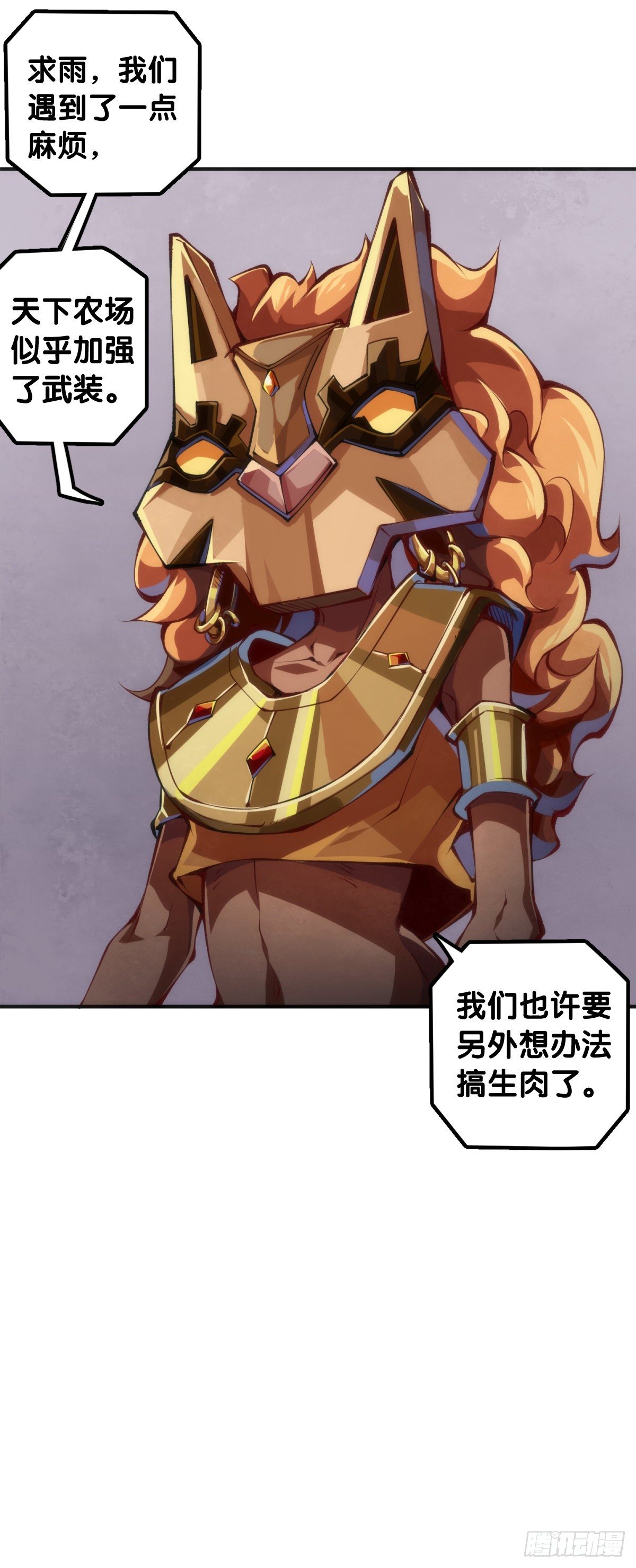 人身上都有出乎意料的第二技能-第74话