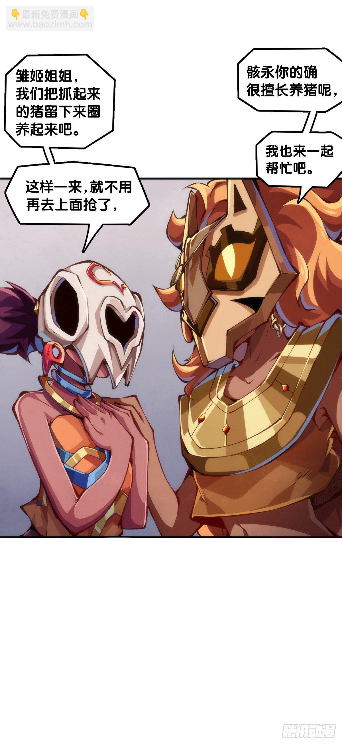 人身上都有出乎意料的第二技能-第74话