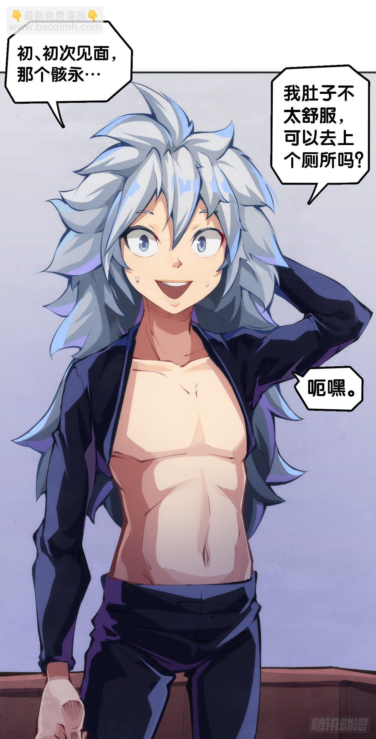 人身上都有出乎意料的第二技能-第74话