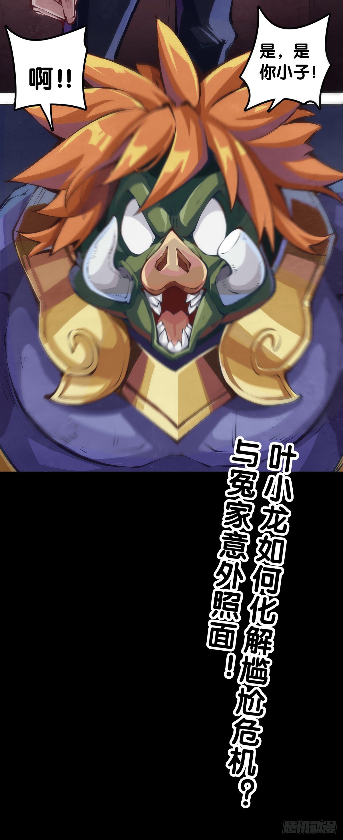 人身上都有出乎意料的第二技能-第74话