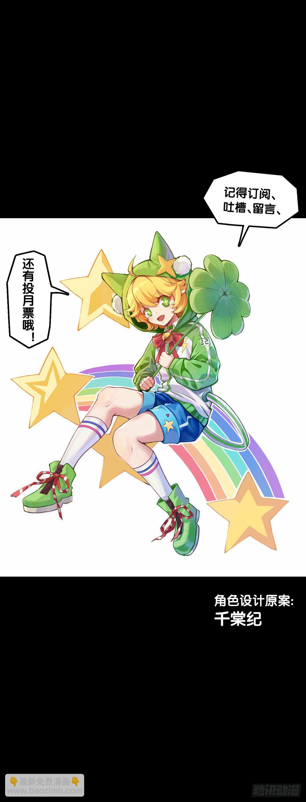 人身上都有出乎意料的第二技能-第74话