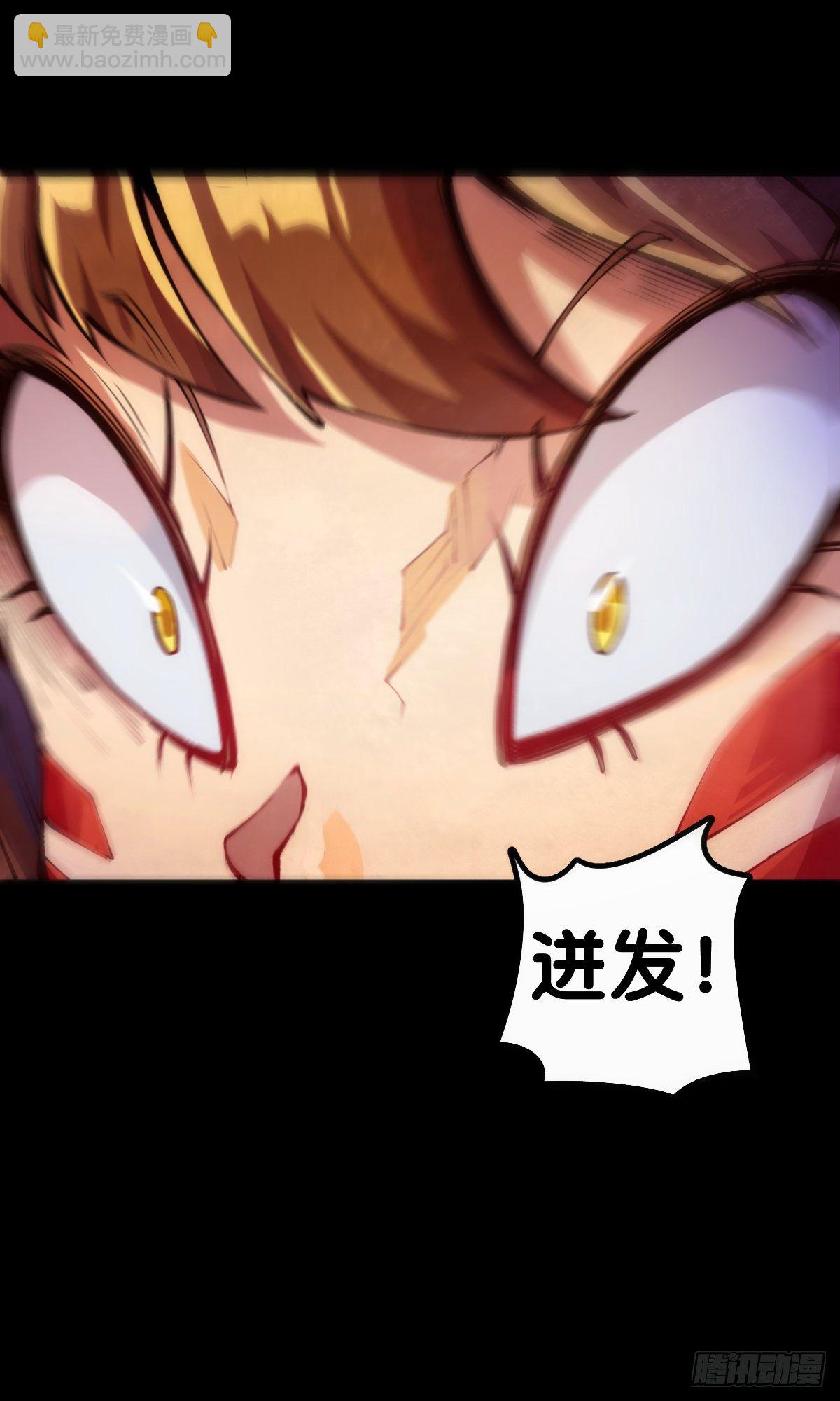 身边总免不了喜欢揭人短处的家伙-第76话