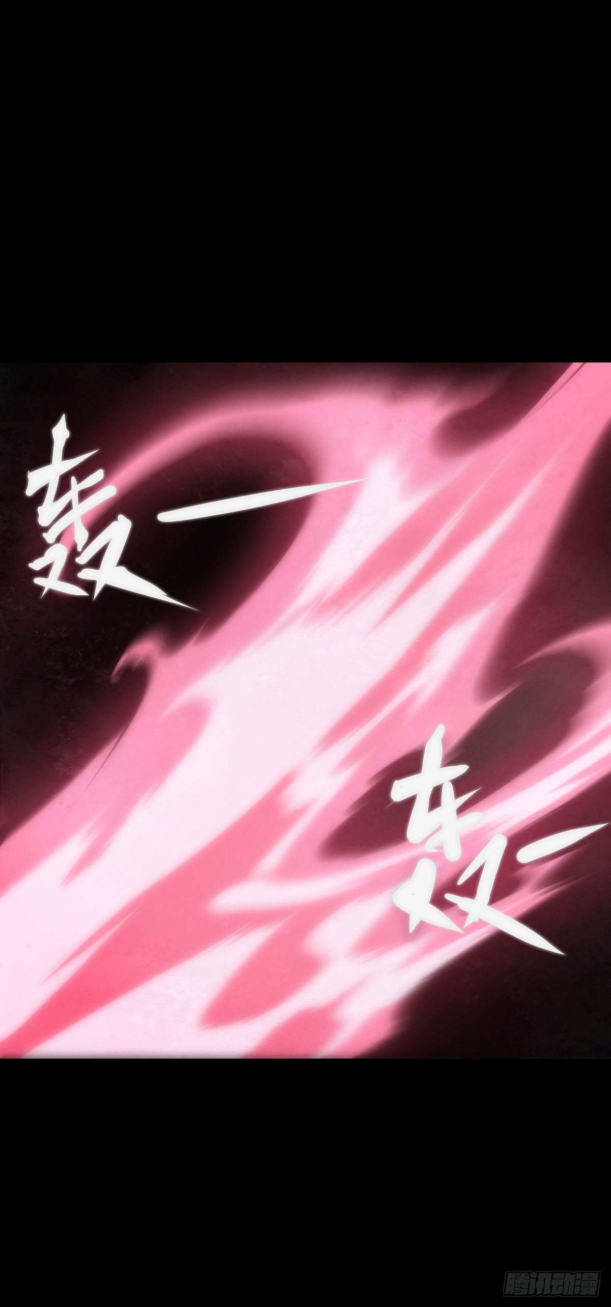 身边总免不了喜欢揭人短处的家伙-第76话