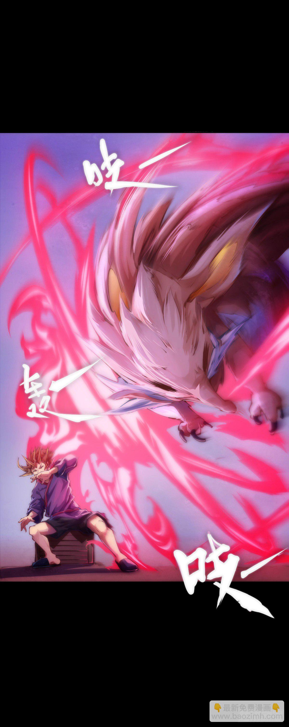身边总免不了喜欢揭人短处的家伙-第76话