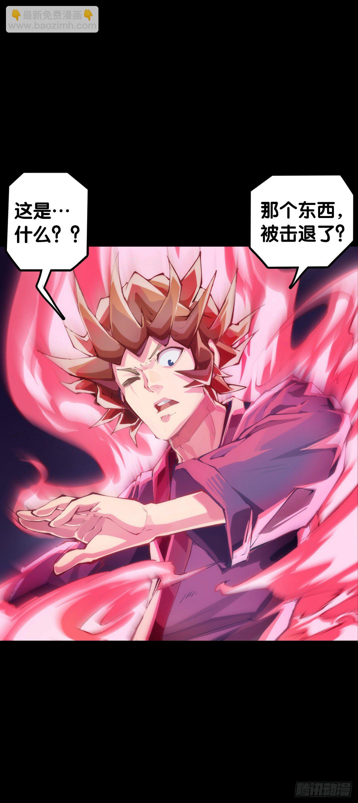 身边总免不了喜欢揭人短处的家伙-第76话