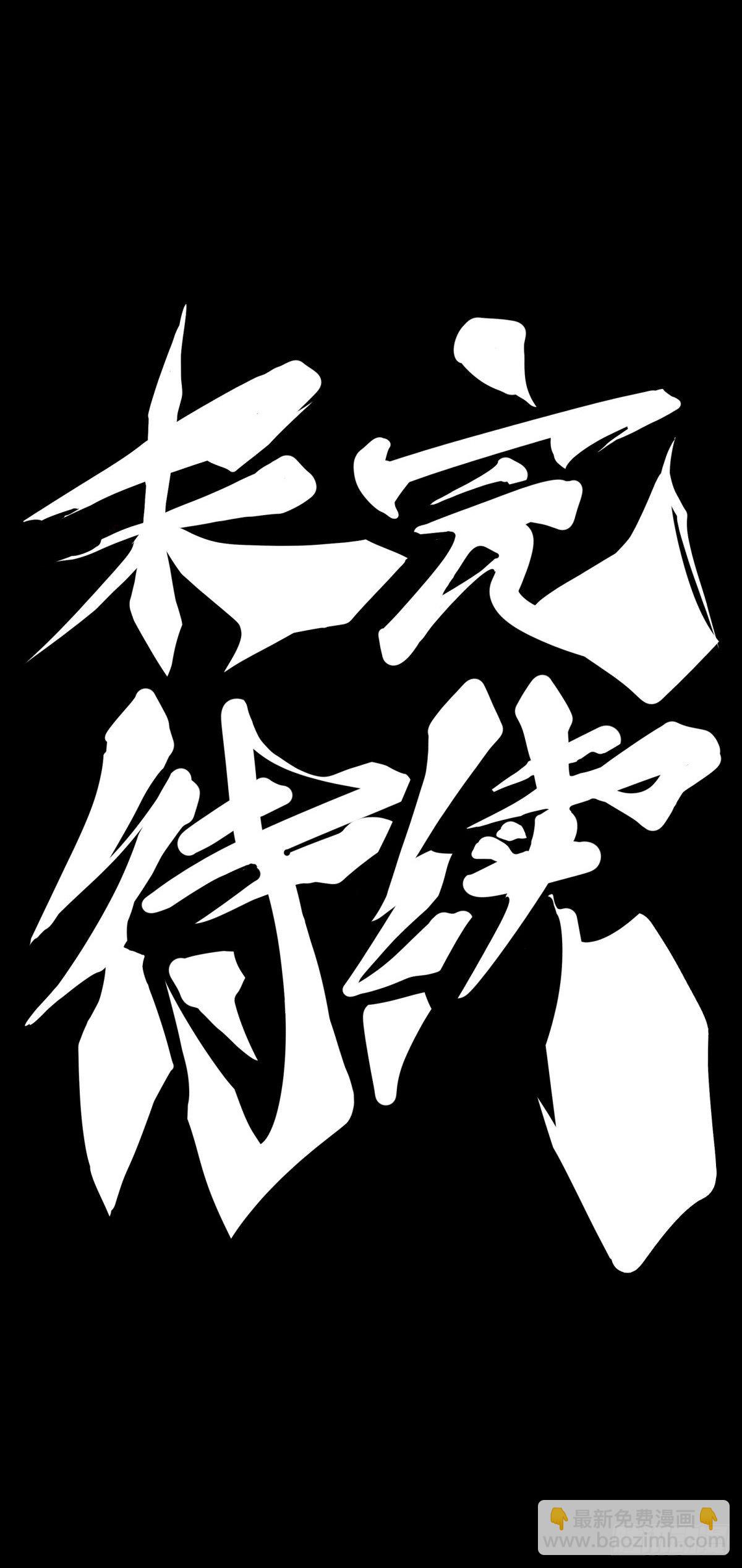 身边总免不了喜欢揭人短处的家伙-第76话