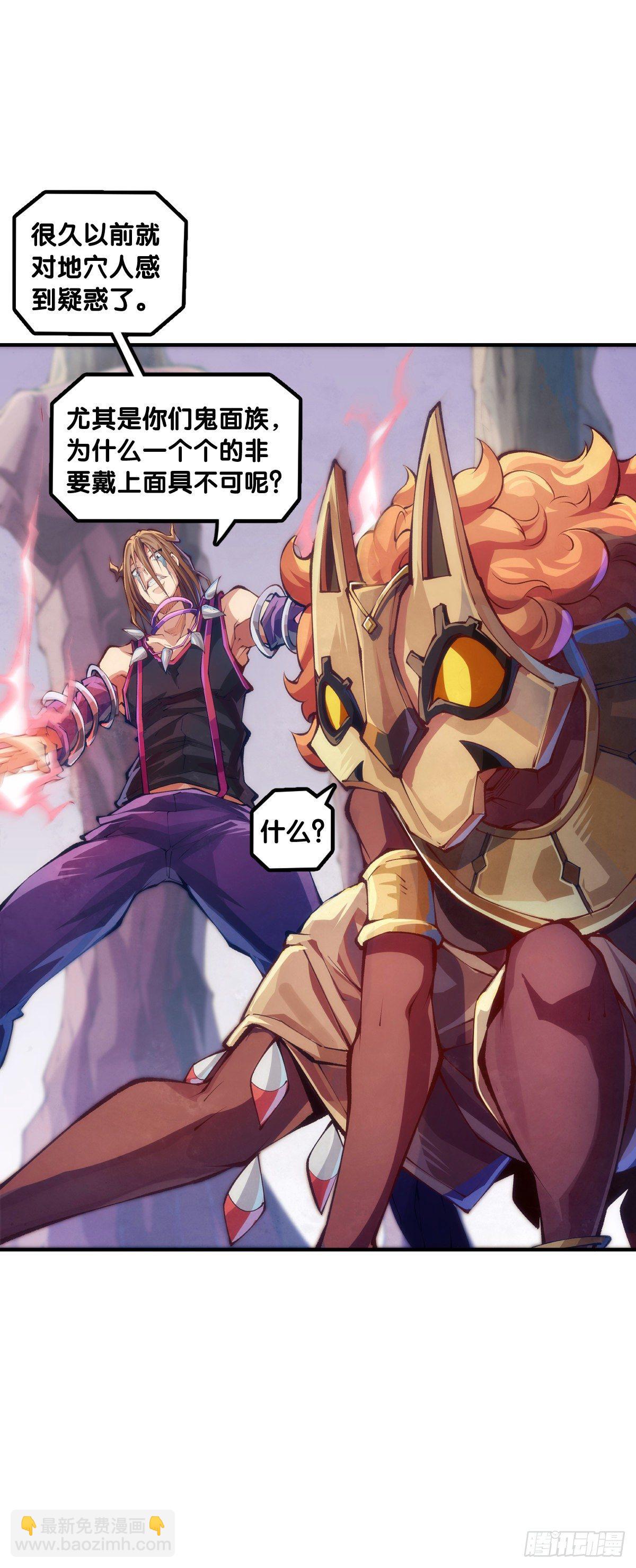 漫画家最爱挑关键的时候掐断剧情-第78话