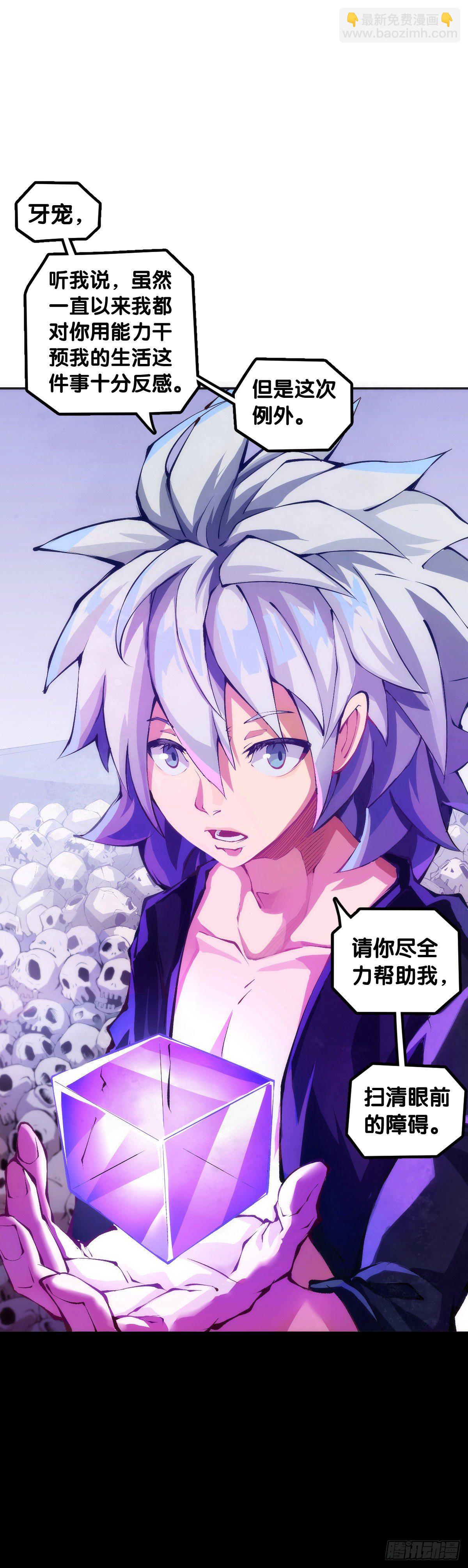 漫画家最爱挑关键的时候掐断剧情-第78话