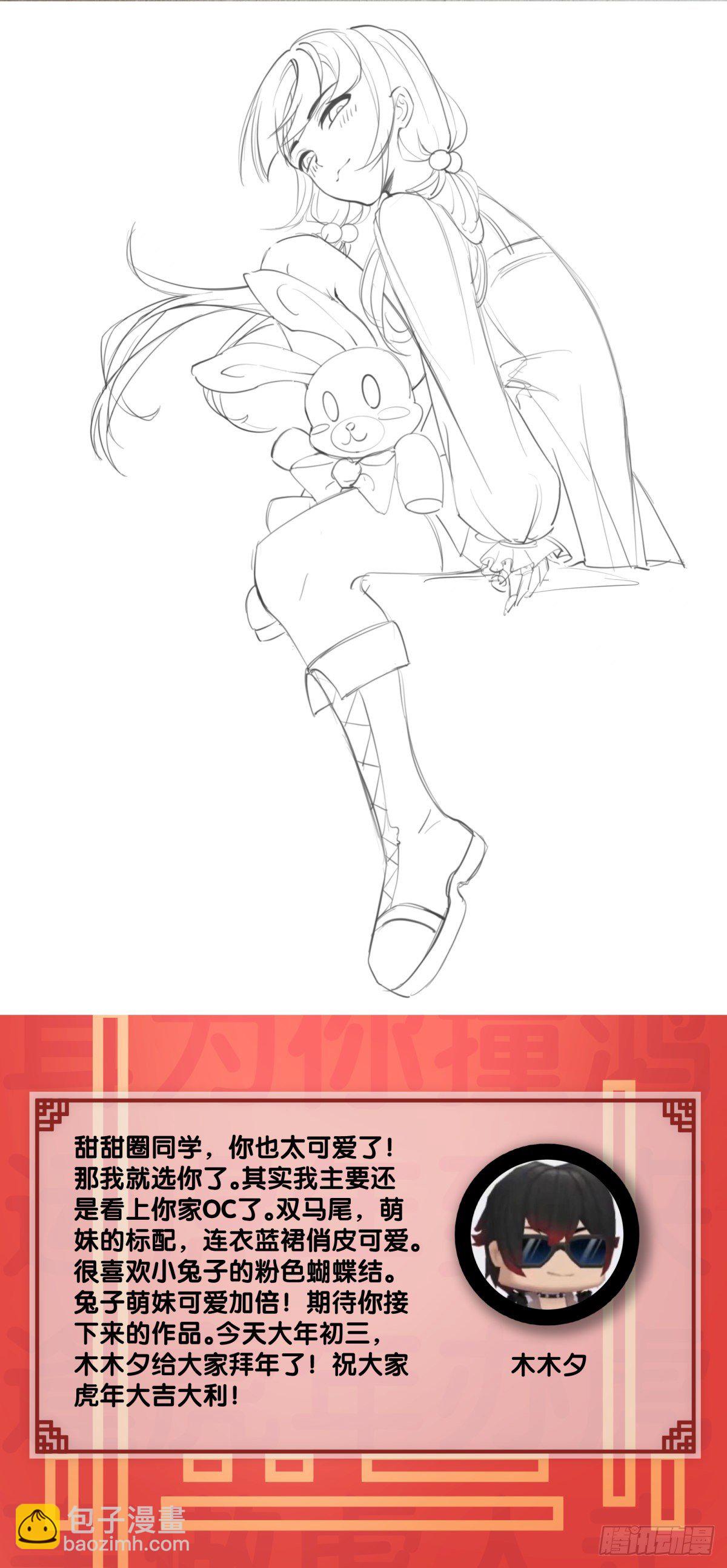 漫画家最爱挑关键的时候掐断剧情-第78话