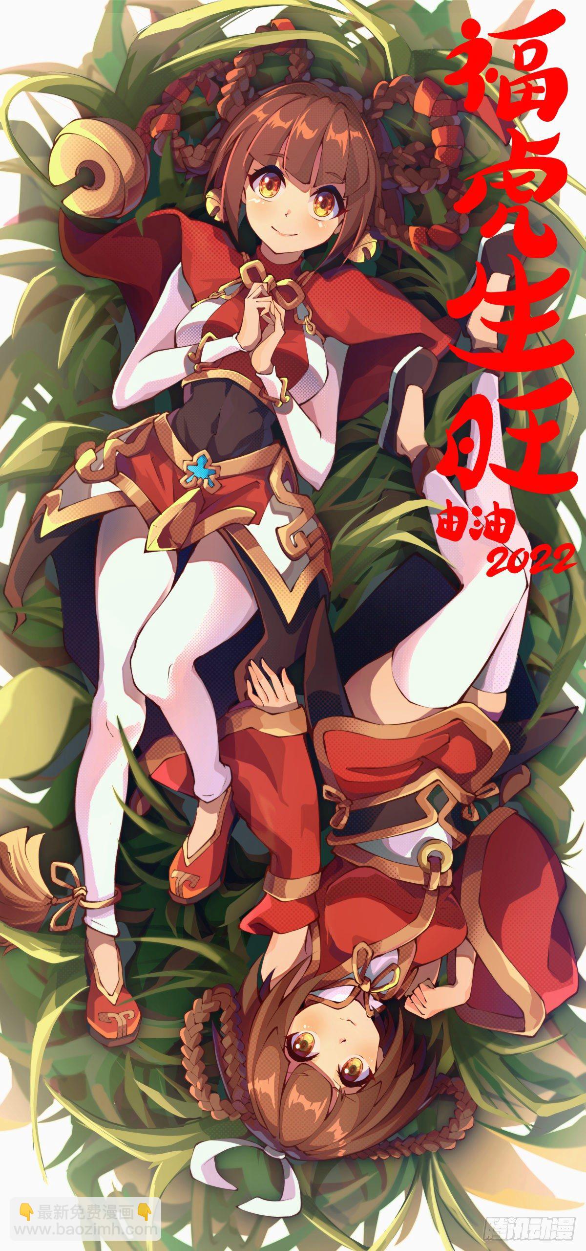 漫画家最爱挑关键的时候掐断剧情-第78话