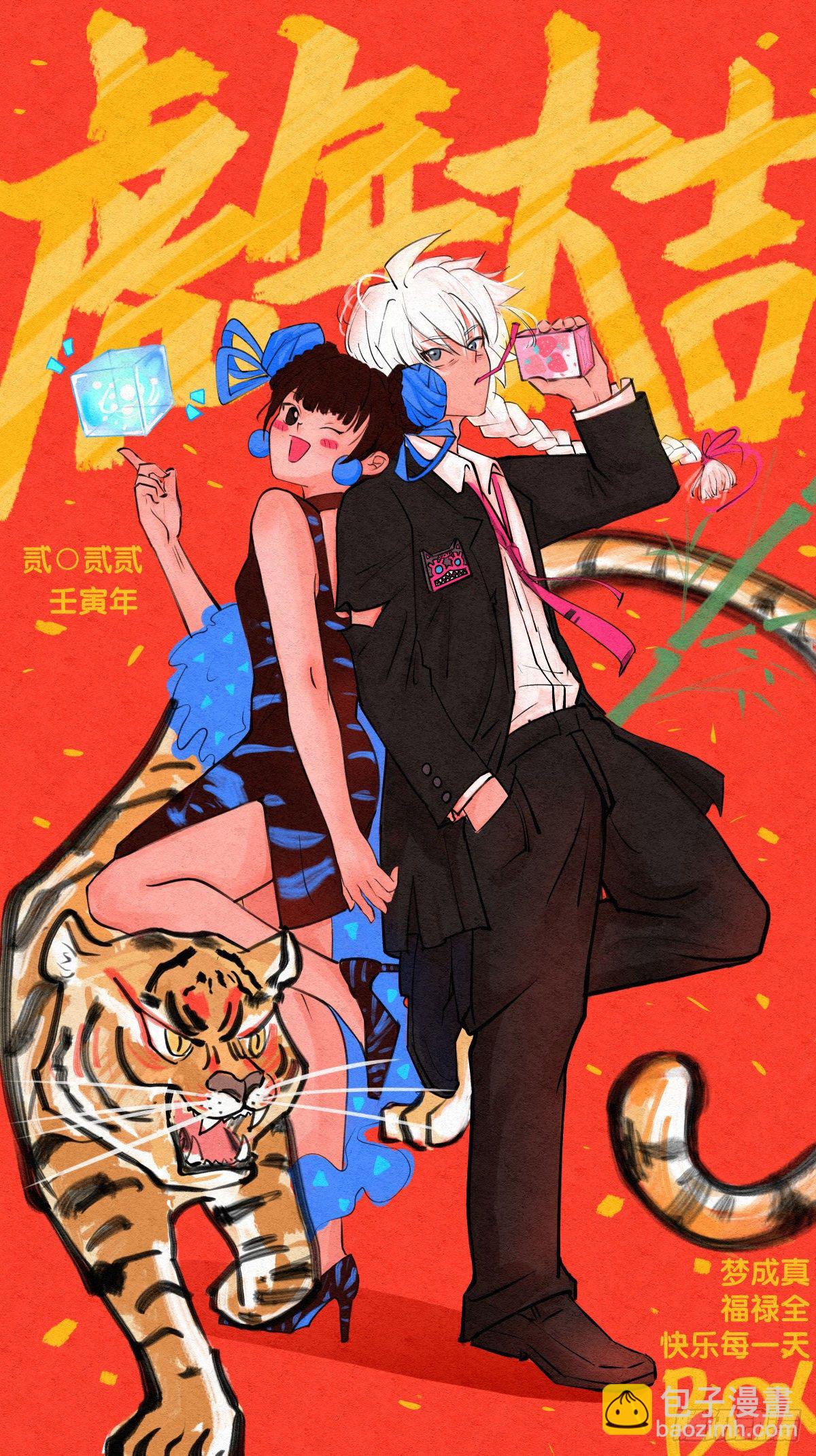 漫画家最爱挑关键的时候掐断剧情-第78话
