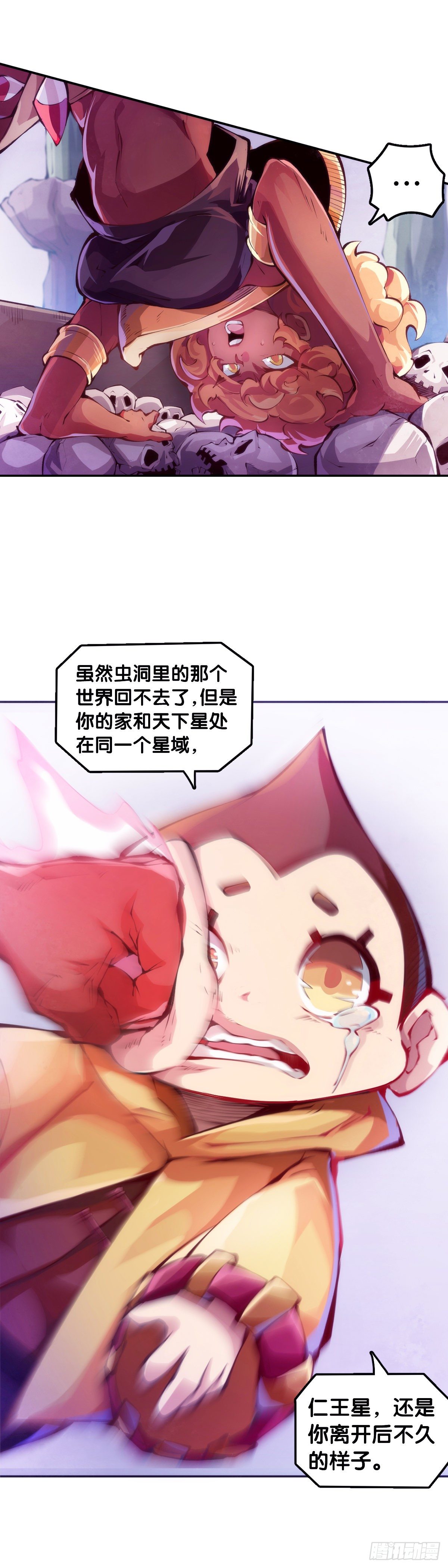 重要的考试必须换上强运的内裤-第80话