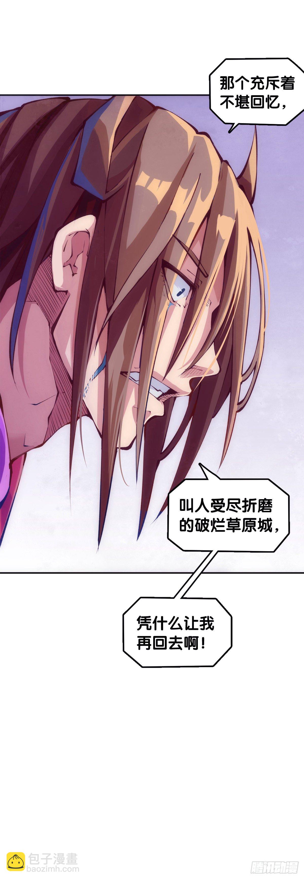 重要的考试必须换上强运的内裤-第80话