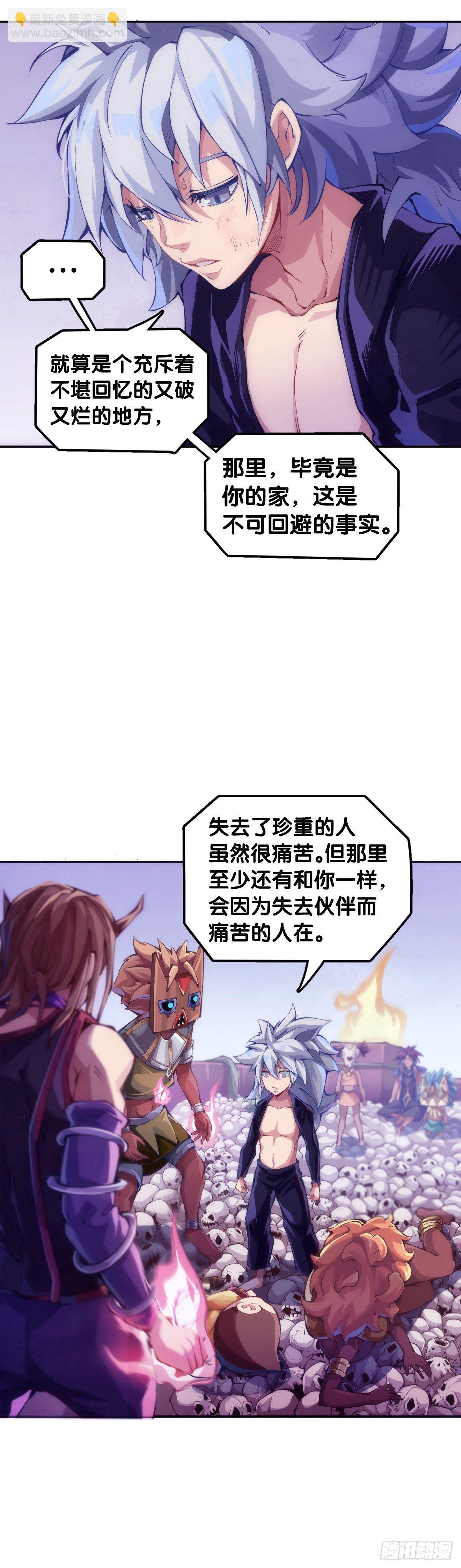 重要的考试必须换上强运的内裤-第80话