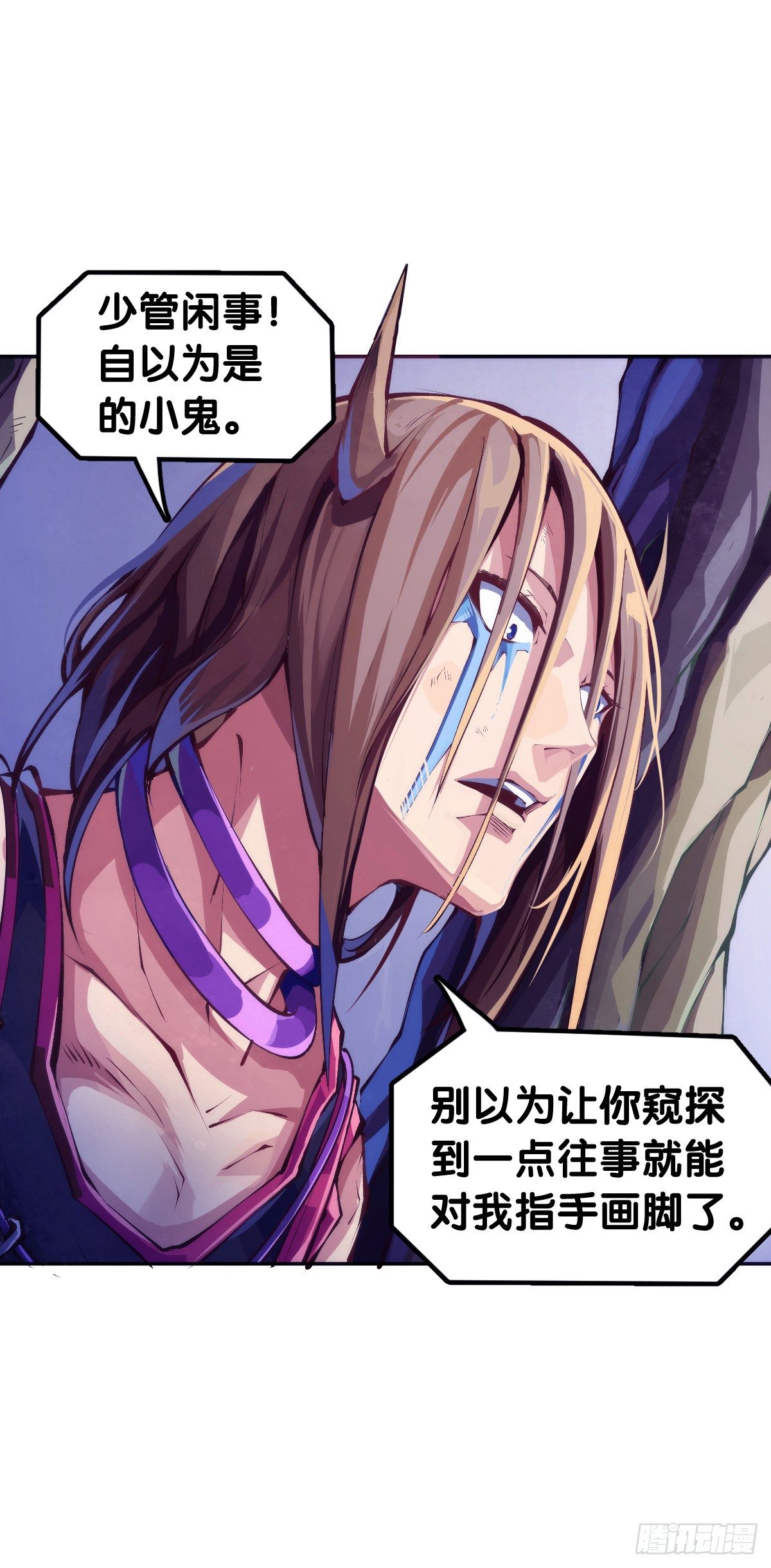 重要的考试必须换上强运的内裤-第80话