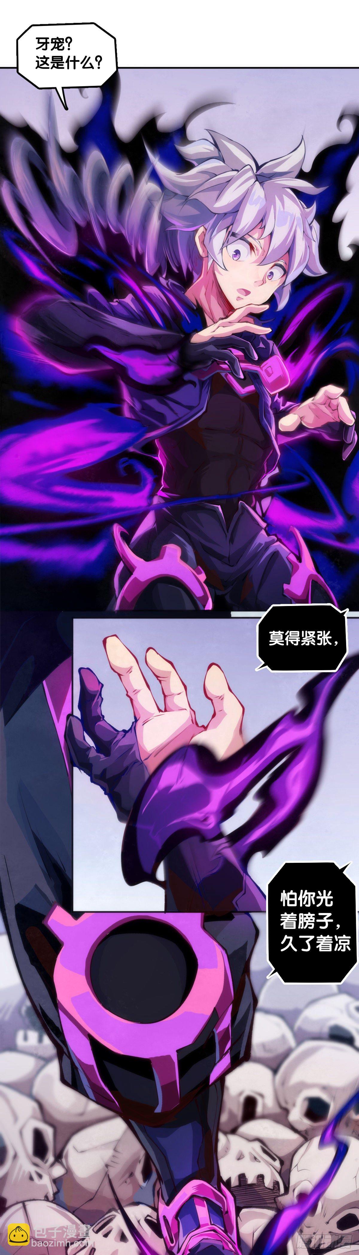 重要的考试必须换上强运的内裤-第80话