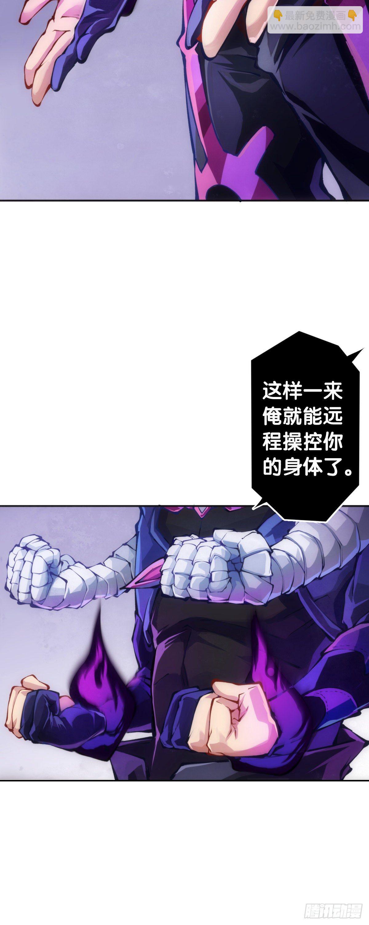 重要的考试必须换上强运的内裤-第80话