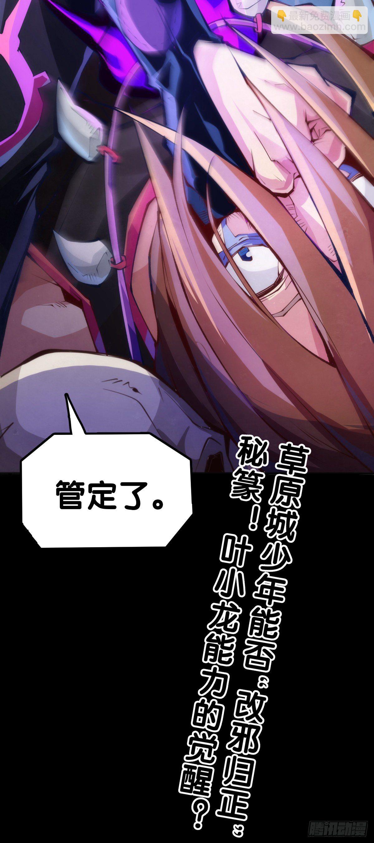 重要的考试必须换上强运的内裤-第80话