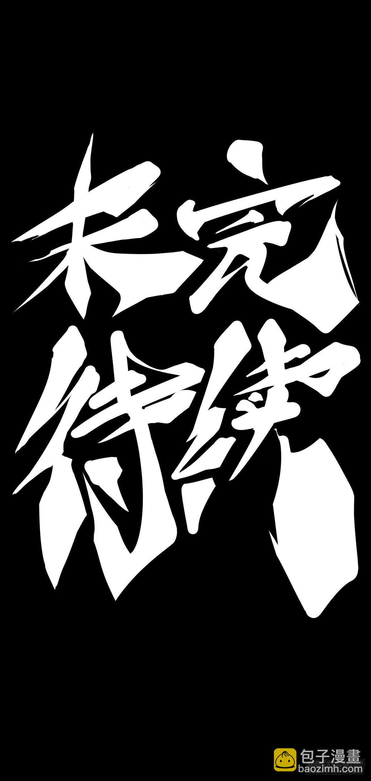 重要的考试必须换上强运的内裤-第80话