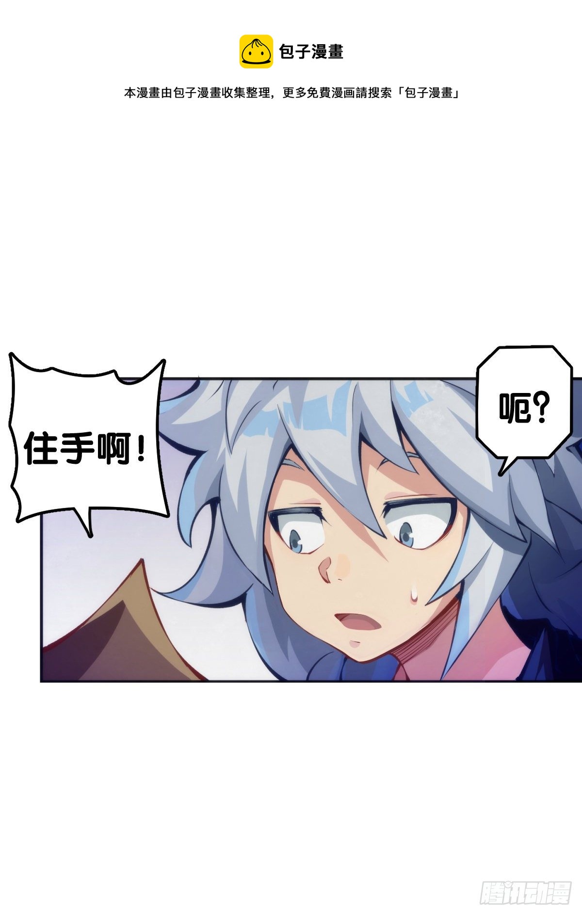 重要的考试必须换上强运的内裤-第80话