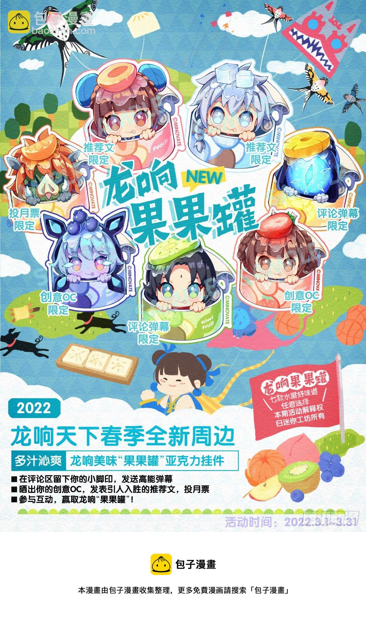 现实就是顺境与逆境的交替上演-第82话
