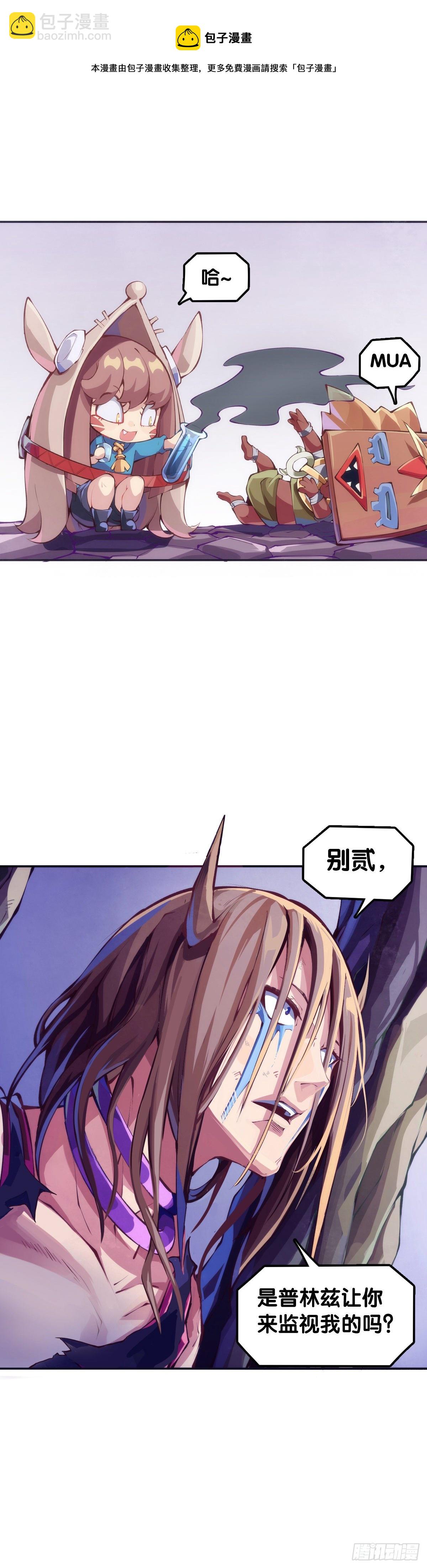 吃进嘴里的东西一定得小心谨慎(1/2)-第84话