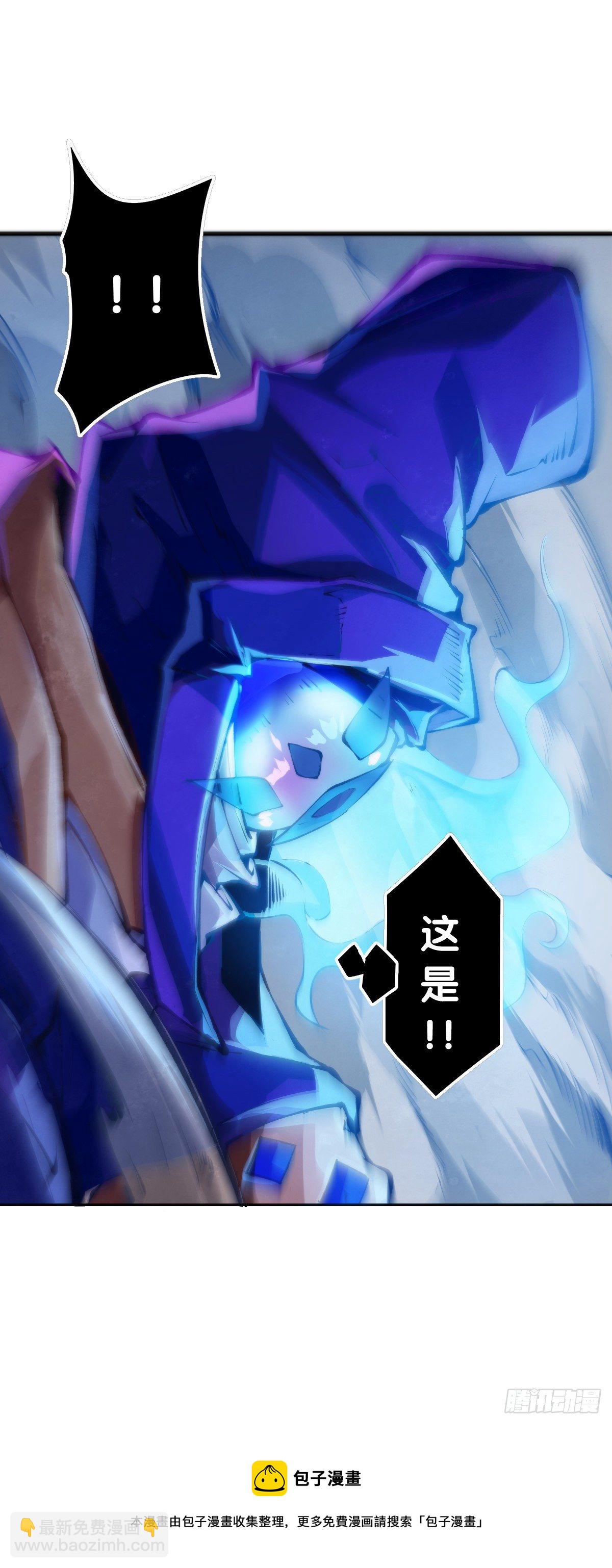 吃进嘴里的东西一定得小心谨慎(1/2)-第84话
