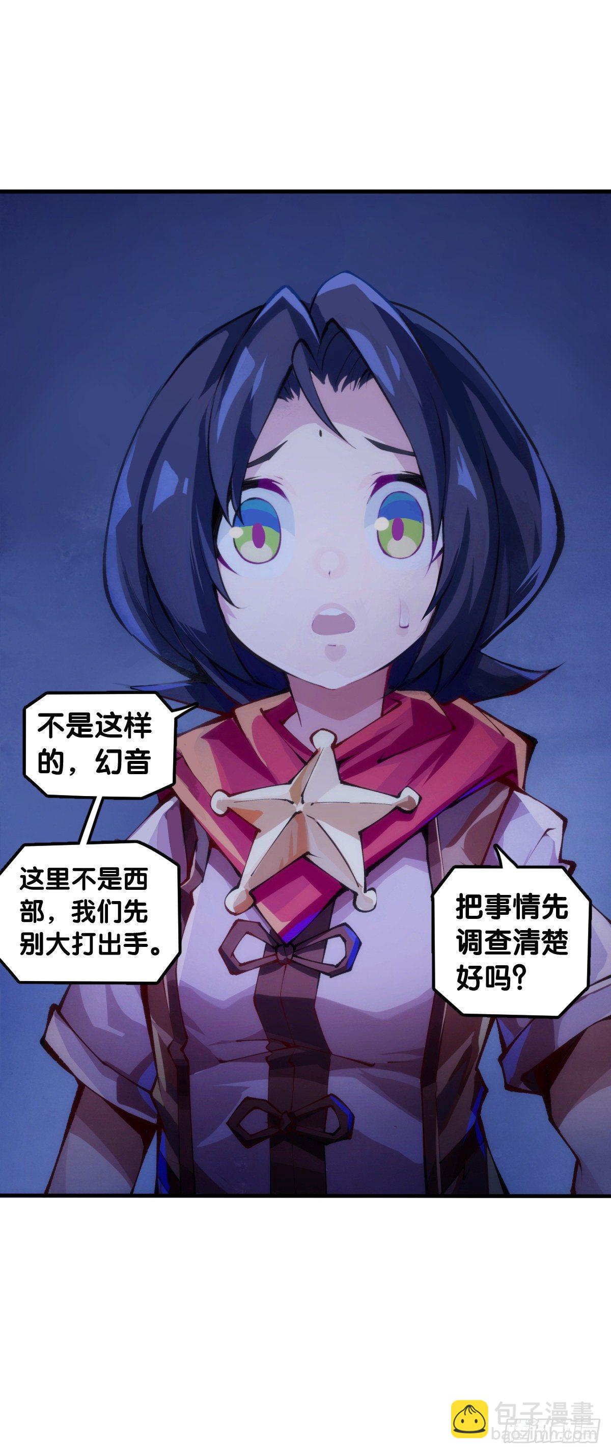 吃进嘴里的东西一定得小心谨慎(1/2)-第84话