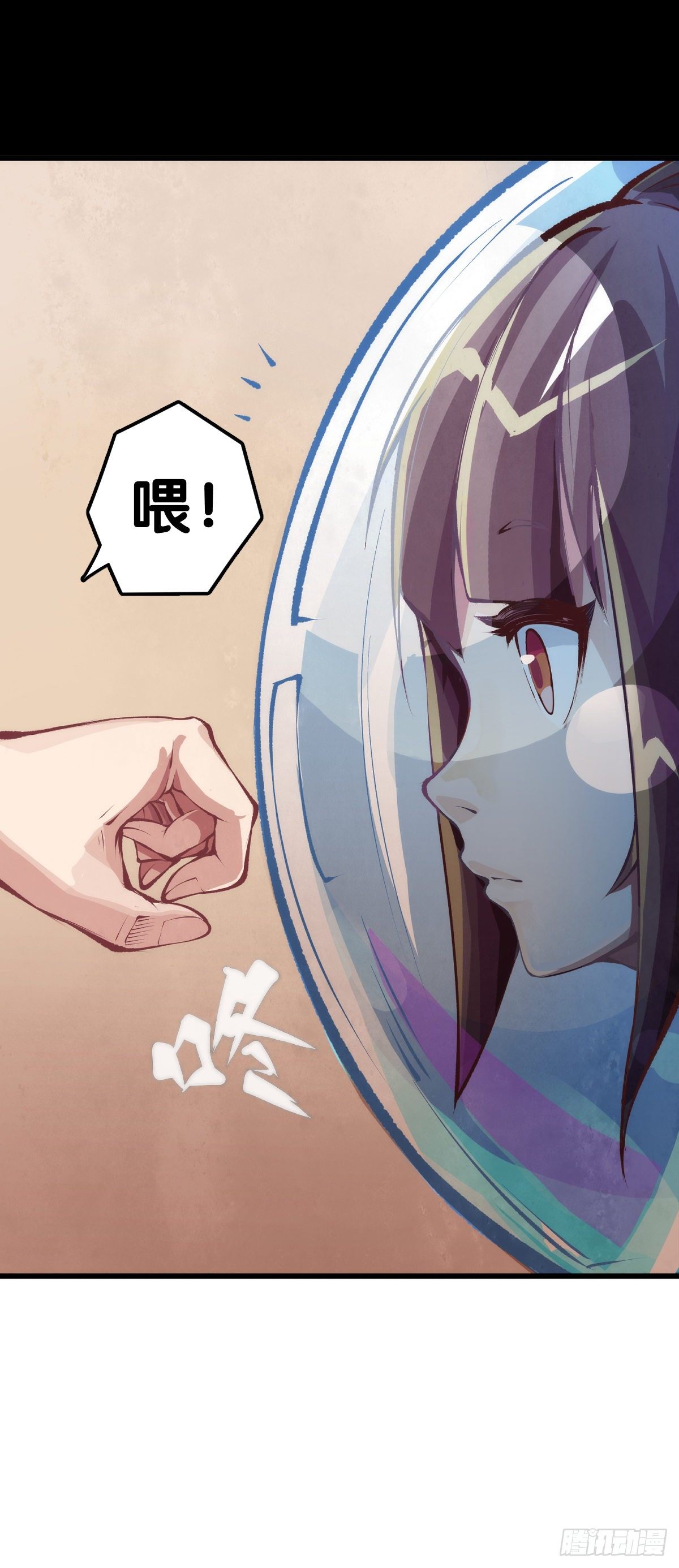 【番外】腊肉还是用猪肉做最好吃(1/2)-第86话