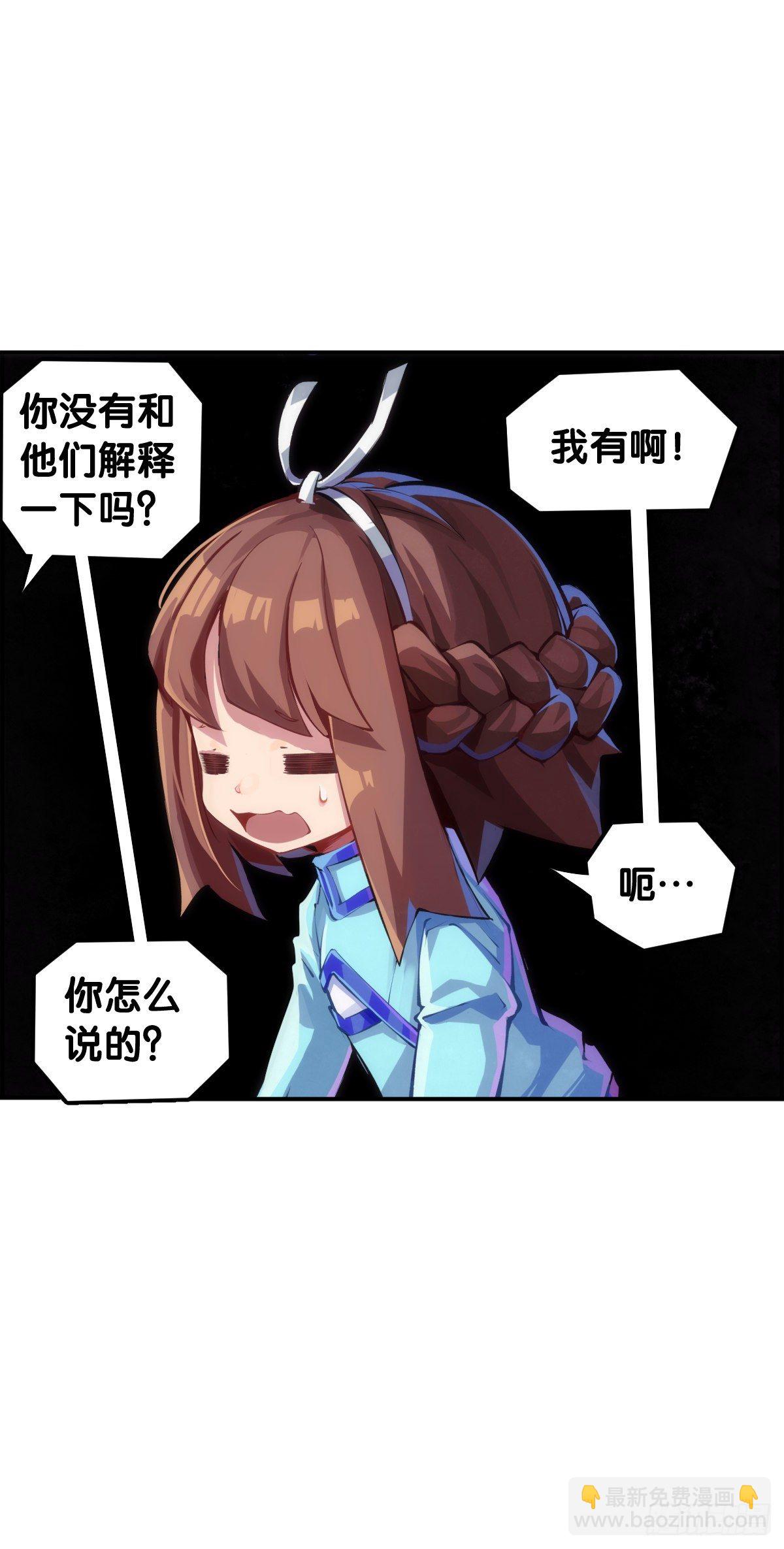 【番外】腊肉还是用猪肉做最好吃(1/2)-第86话