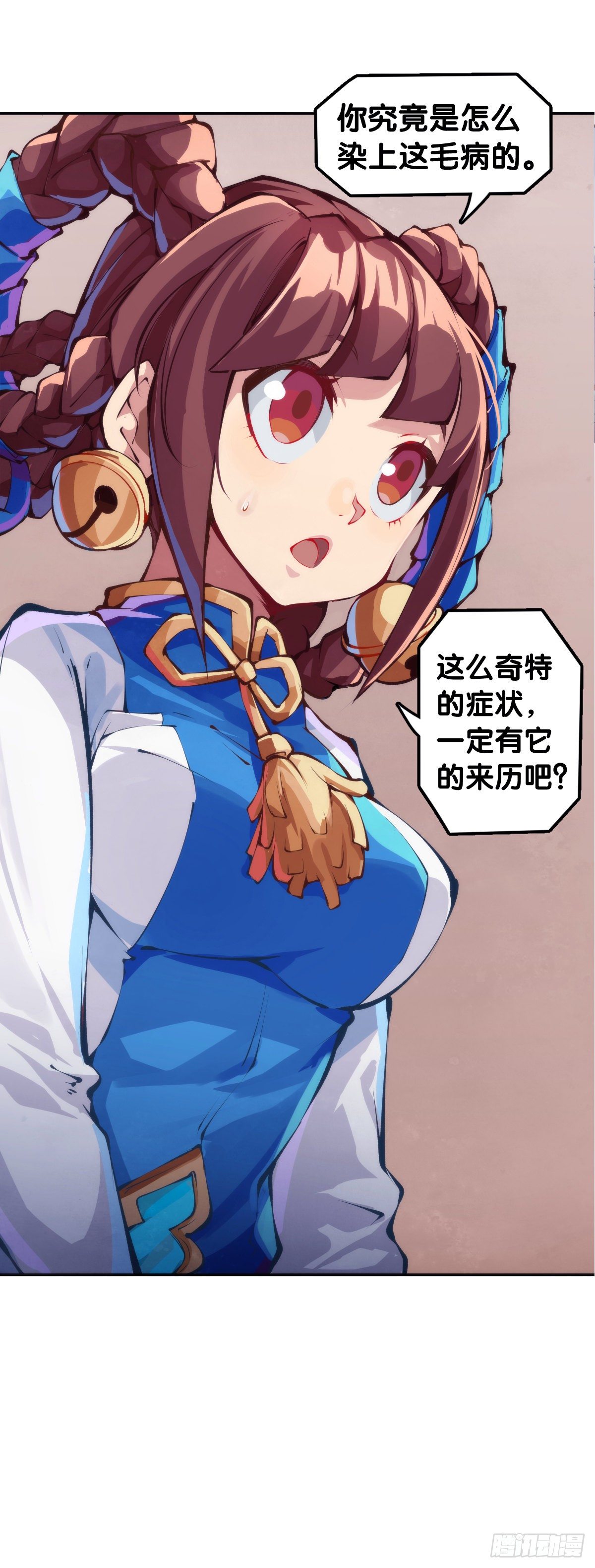 【番外】发现需求的都是商业鬼才-第88话