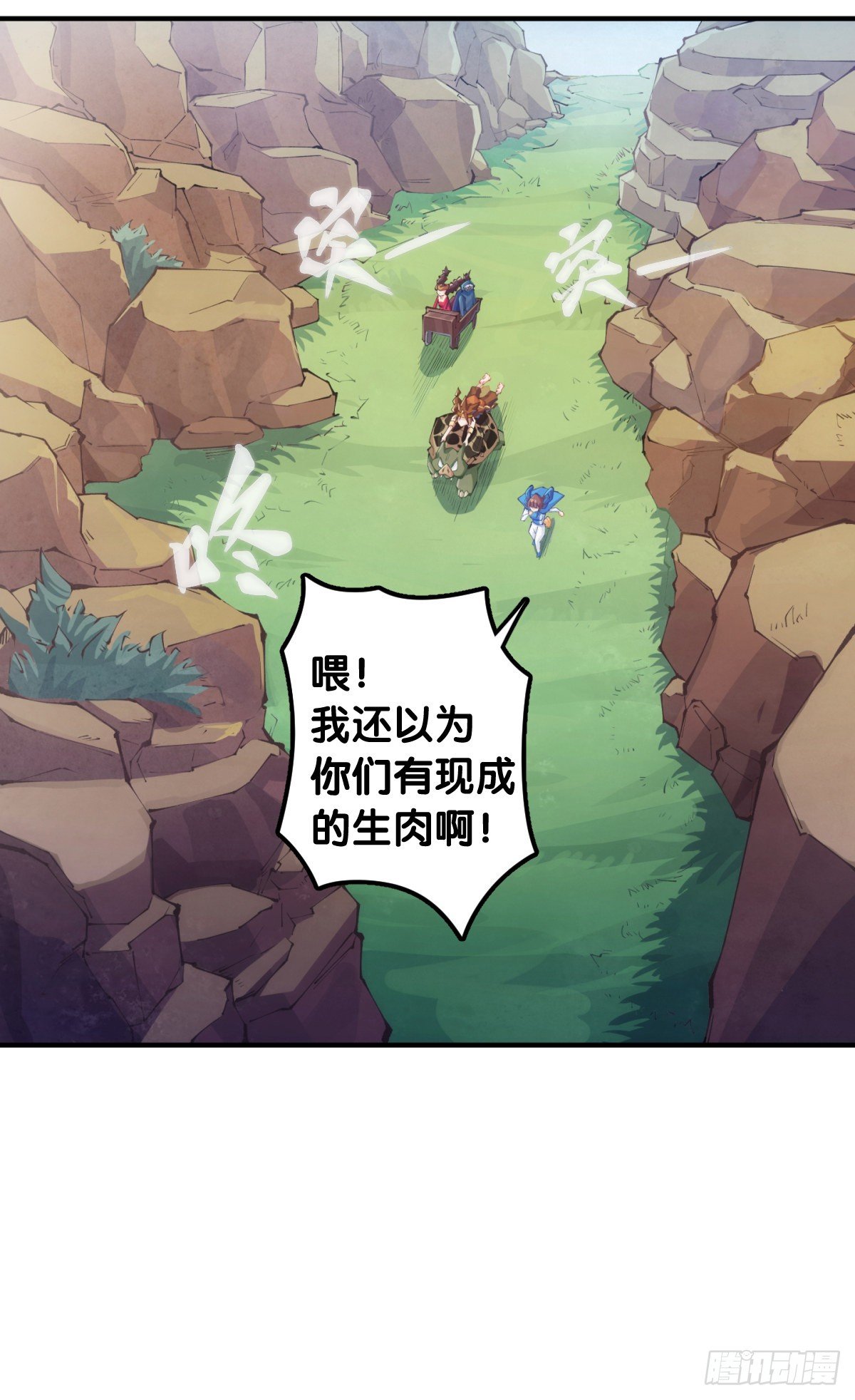 【番外】发现需求的都是商业鬼才-第88话