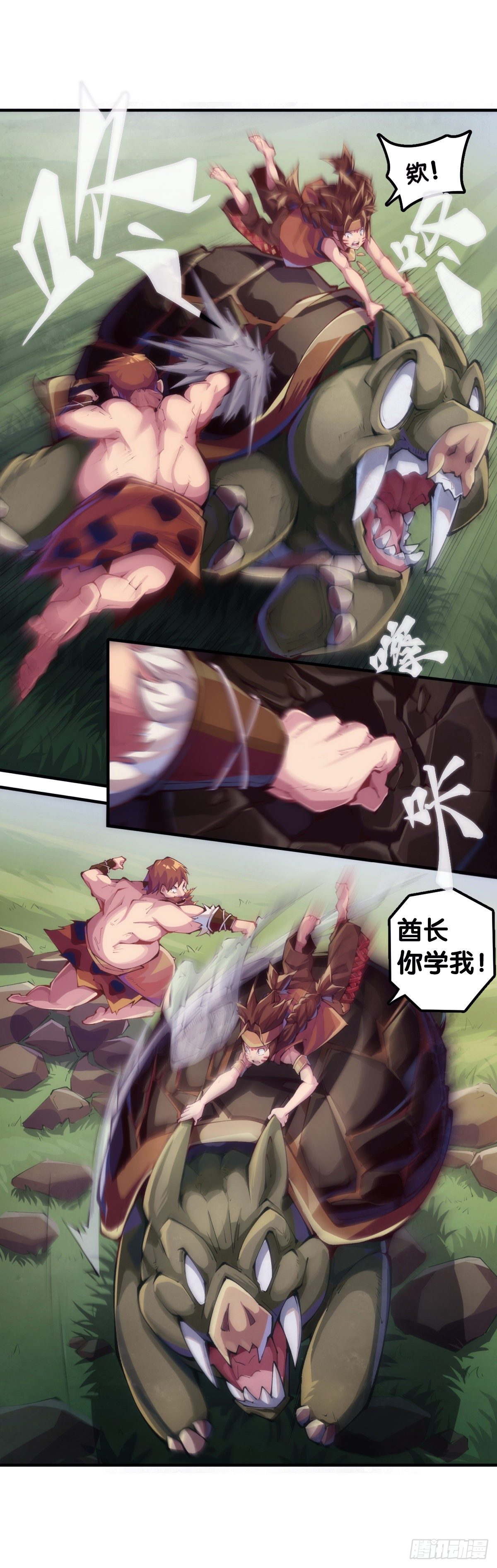 【番外】发现需求的都是商业鬼才-第88话