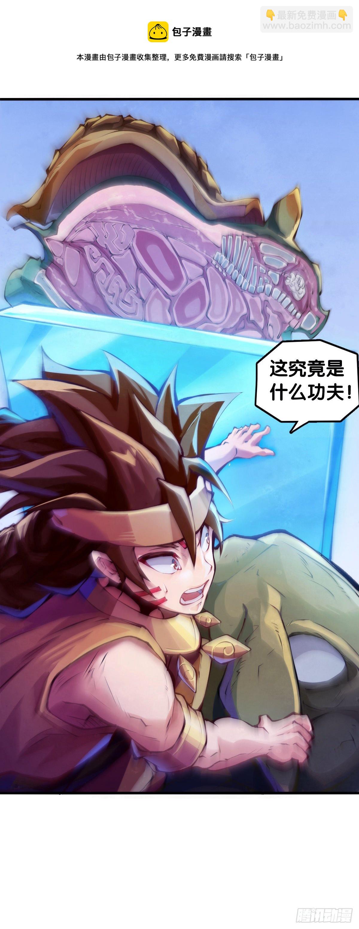 【番外】发现需求的都是商业鬼才-第88话