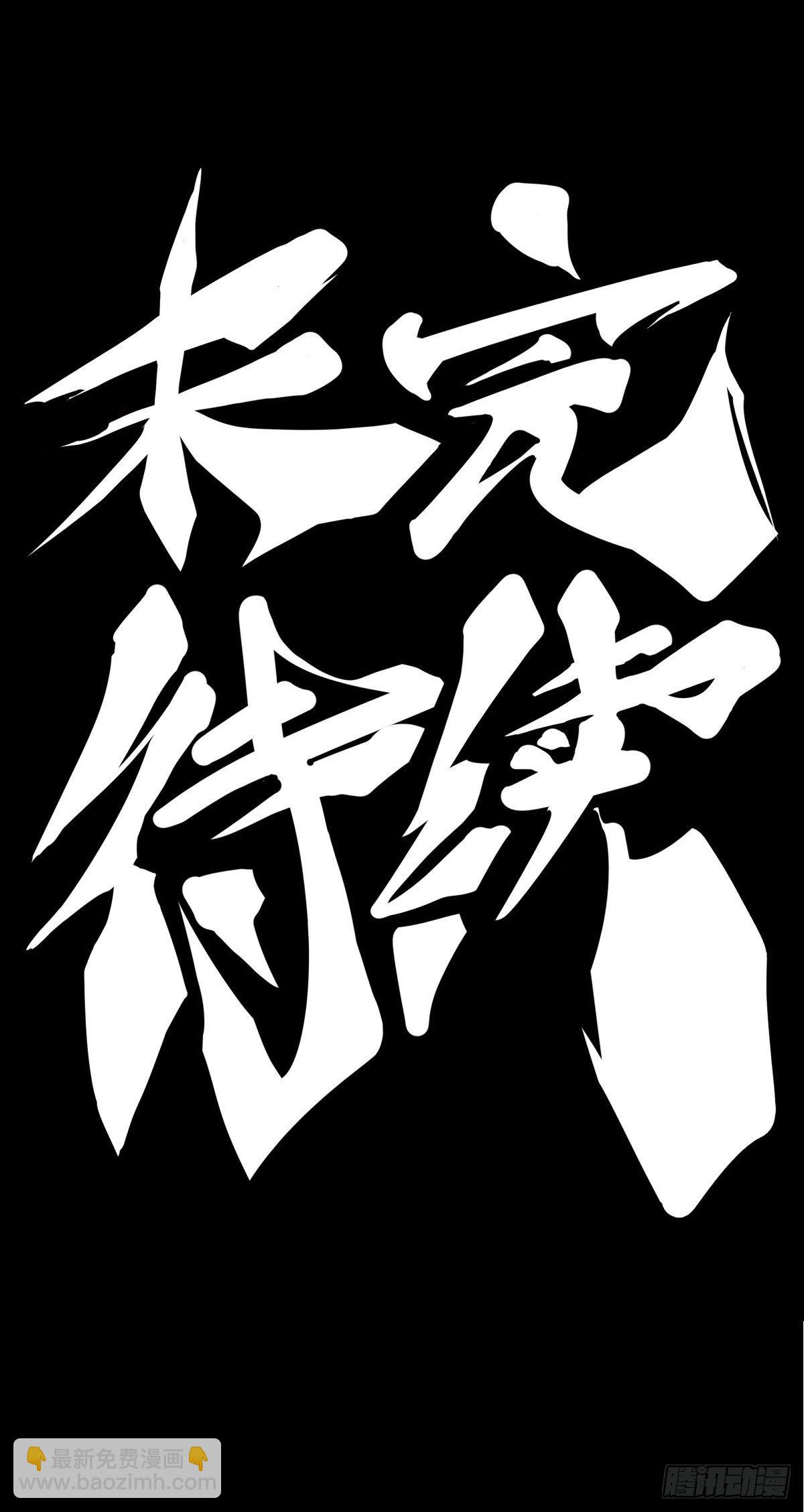 【番外】发现需求的都是商业鬼才-第88话
