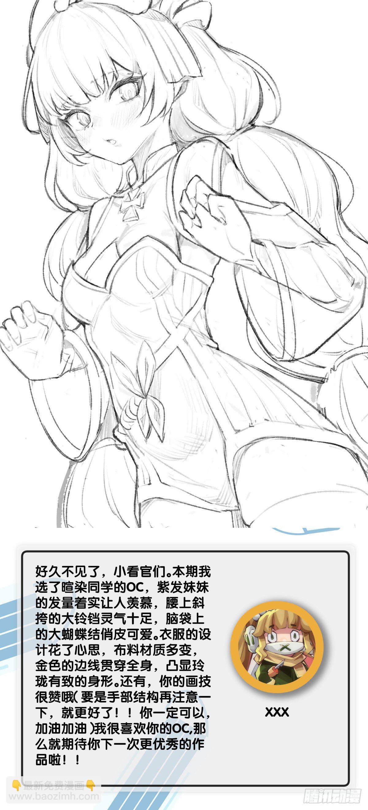 【番外】发现需求的都是商业鬼才-第88话