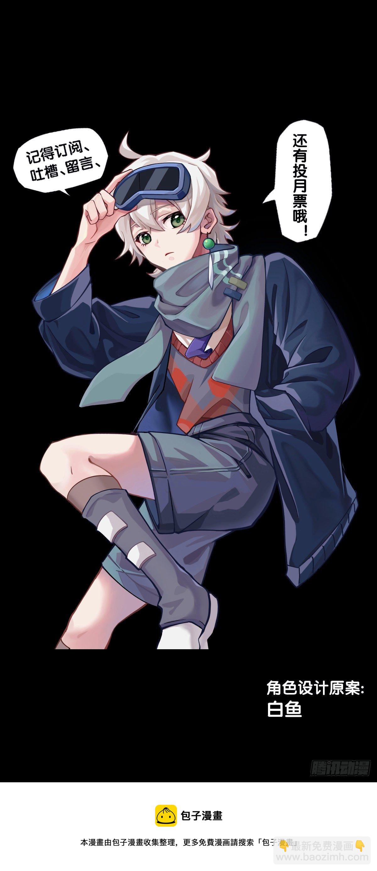【番外】发现需求的都是商业鬼才-第88话