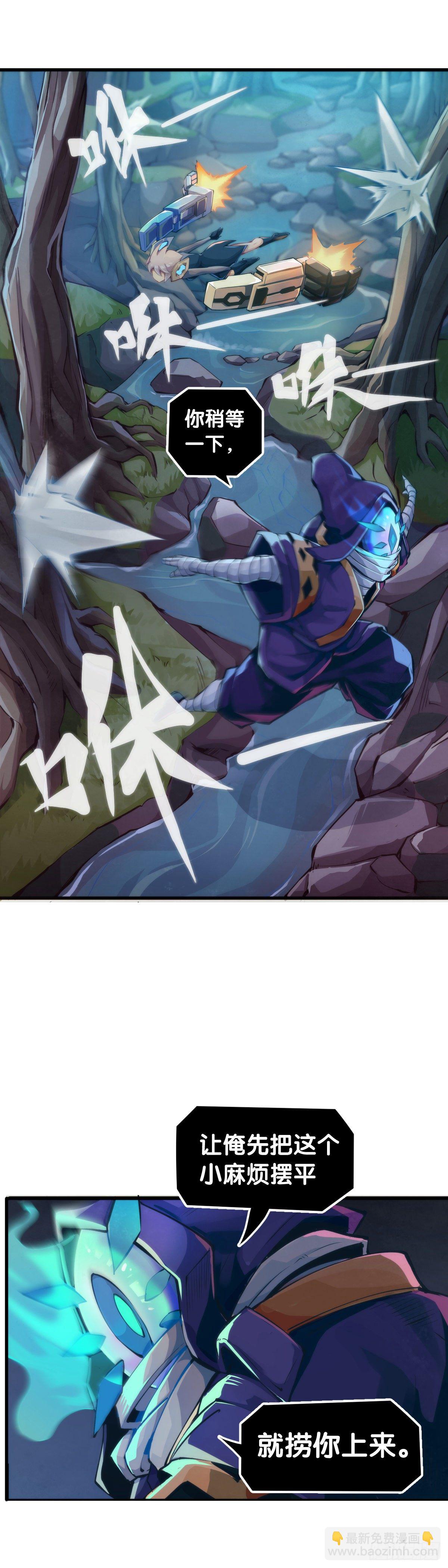 万念俱灰的时候不妨倒立看看-第90话
