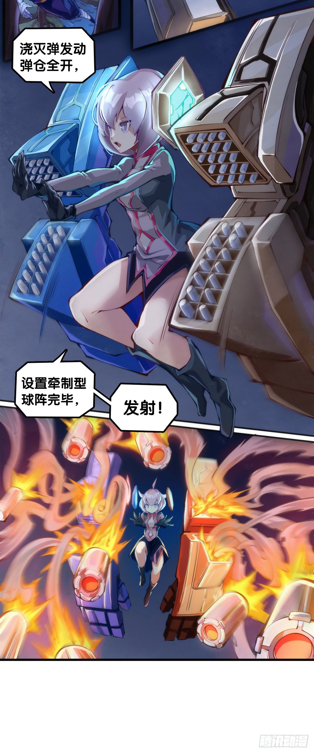 万念俱灰的时候不妨倒立看看-第90话