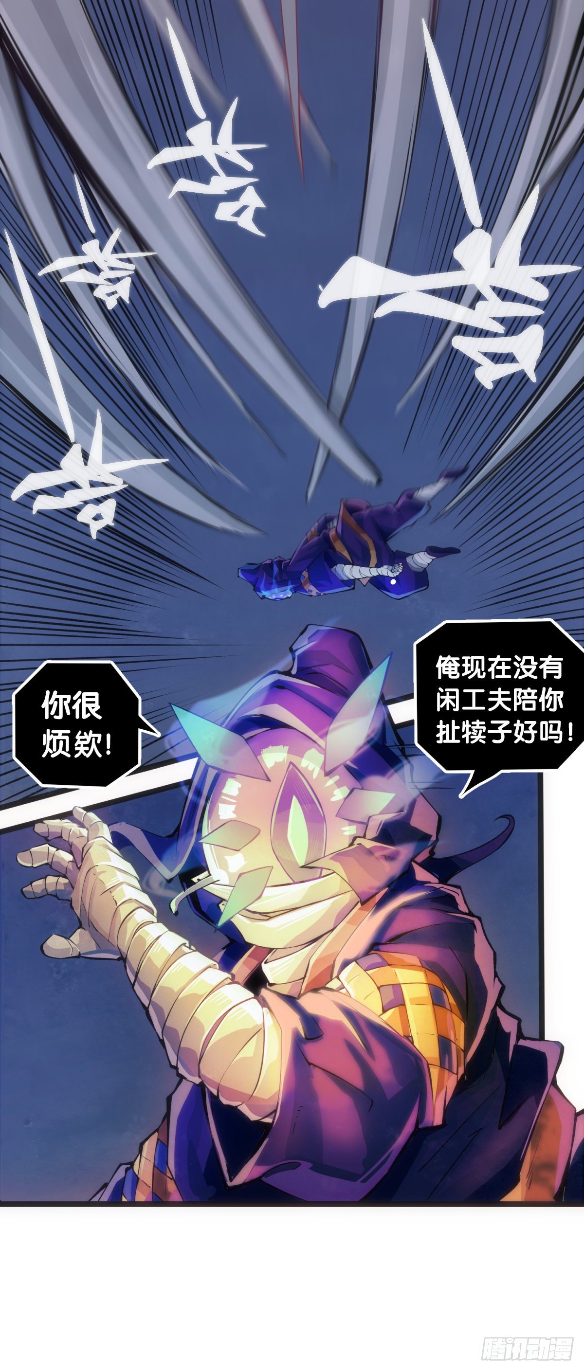 万念俱灰的时候不妨倒立看看-第90话