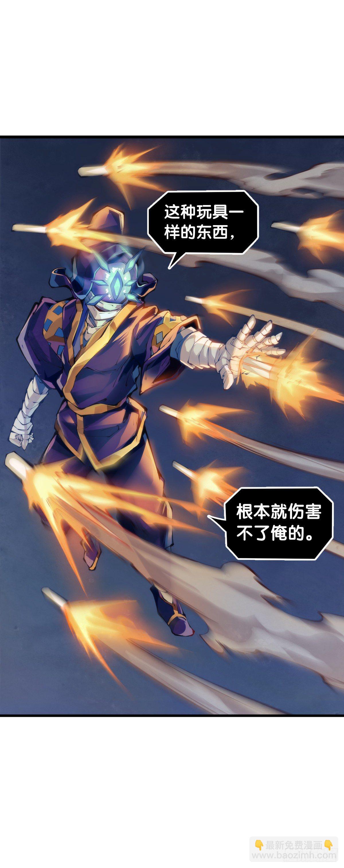 万念俱灰的时候不妨倒立看看-第90话