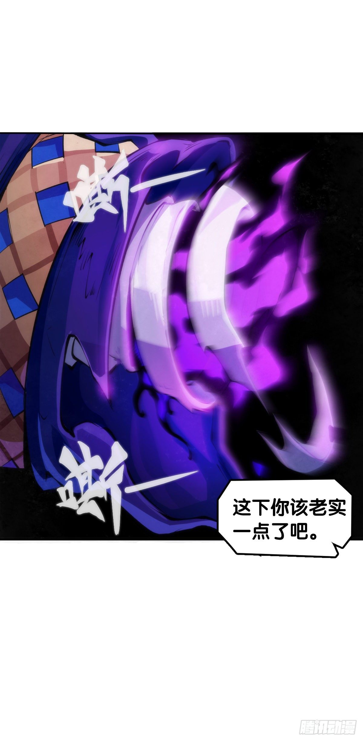 万念俱灰的时候不妨倒立看看-第90话