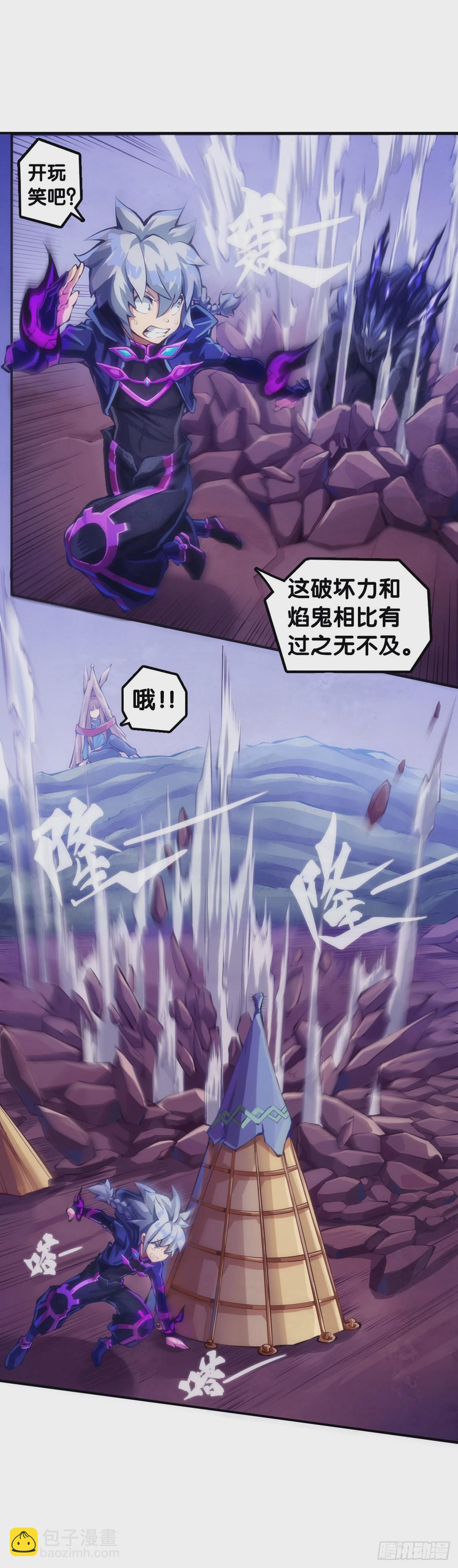 学霸还是学渣看课堂笔记就知道了-第92话